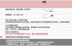 今日头条平台上卖鞋真的能盈利吗？商家们是如何操作的？