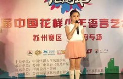你想要成为闪耀晚会的兼职主持人吗？机会来了！