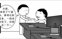 副业竞争激烈，漫画创作如何突破重围？