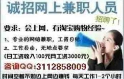 赶集招聘网最新职位更新，8小时内急招信息一览？