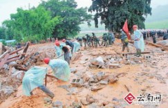 为何辛勤攒钱仍难逃自然灾害的侵袭？