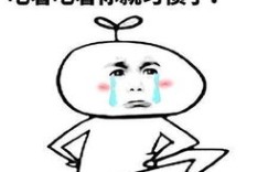 你是否曾感到贫穷难熬，挣钱无门？