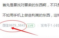 微商卖衣服鞋子真能赚大钱吗？他们的利润空间有多大？