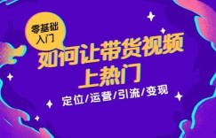 手工围巾副业如何开启？零基础也能月入过万吗？