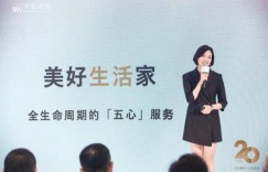美克美家值得加入吗？面试经验与工资待遇全解析