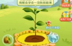 为什么多多果园助力功能突然消失不见？