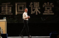 微商CEO元帅怎样缔造了他的传奇商业帝国？