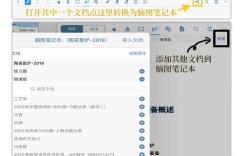 想高效学习吗？送你一款刷题背书神器！