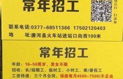 杭州劳务市场最新招聘信息，你找到了吗？