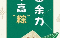 有多方法可以制作荷包？端午佳节，你学会合包技巧了吗？