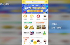 如何在闲鱼副业账号中获得更多权限？