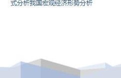 体育频道直播如何实现盈利？独家解析盈利模式