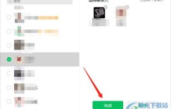 高效微信群聊如何打造？一款群聊生成器的实用技巧大揭秘？