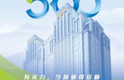 联创电子和水土联创电子实力如何？值得信赖吗？