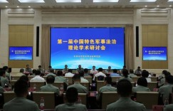 鼎盛中华军事论坛的新址究竟在何处？