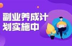 梧州人如何选择适合自己的副业？成功经验分享！