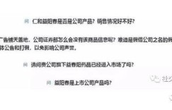 微商免代理模式究竟是什么？它对从业者意味着什么？