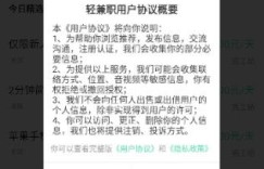 赶集兼职网司机招聘靠谱吗？如何辨别真假招聘信息？