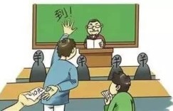 为何学校兼职竟成了我的’紧箍咒’，无法脱身？