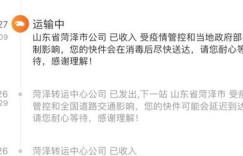 圆通派件时间安排如何？每日截止派送是几点？