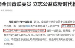 网聊邂逅富婆，是真缘分还是隐藏陷阱？