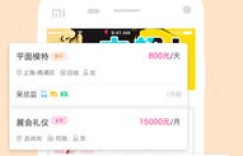 福州赶集网招聘靠谱吗？如何高效找到心仪工作？