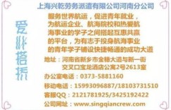 水手的工作职责包括哪些？他们的日常任务究竟有哪些不同寻常的挑战？
