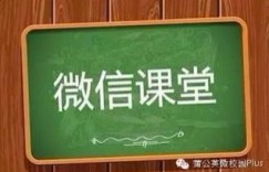 如何遵守微商培训群的规范？这些细节你注意到了吗？