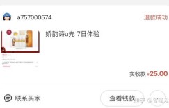 临沂赶集网兼职靠谱吗？如何找到高薪兼职机会？