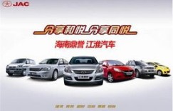 江淮汽车员工待遇如何？知乎上大家怎么说？