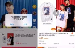 如何顺利开通抖音健康自媒体并拿下权限，有哪些关键步骤？