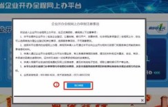 如何在颤音平台上成功开设小店并制作吸引人的教学视频？这里有详细步骤吗？