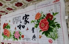 十字绣能否成为赚钱的副业？你真的了解它的市场潜力吗？
