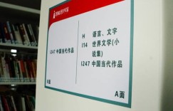 哪些书籍能够在自助图书馆平台上找到？探索藏书秘籍！