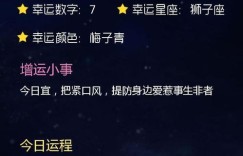 哪些月亮星座女性在职场中财运亨通，吸金能力一流？