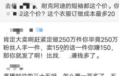王掌柜的副业究竟是什么？隐藏的商机你发现了吗？