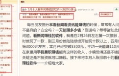 新浪博客能否真的盈利？它的主要功能和用途是什么？