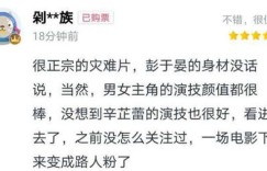 当夸赞变为“你高看我了”，怎样巧妙回应能赢得对方会心一笑？