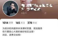 默默赚钱的背后，你真的了解这些隐秘的财富密码吗？