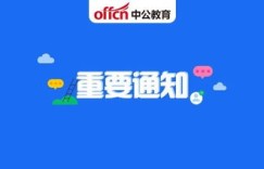 2024年在珠海找兼职工作有哪些好机会和注意事项？