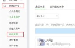 微信里怎样筛选出值得信赖的潮品代购公众号？