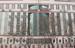 南阳天山医院口碑如何？具体位置在哪里？