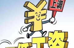 普通上班族如何在不影响工作的情况下有效提升收入？