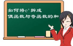 老师竟兼职开火车？揭秘教育圈不为人知的双面人生