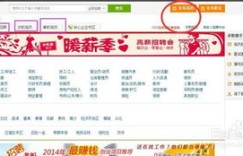 赶集网求职靠谱与否？真实度如何保障？