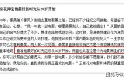 ００后如何凭借一己之力实现白手起家？