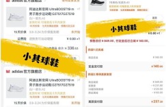 如何通过买鞋子开展副业实现盈利？