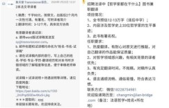 有哪些值得推荐的法语翻译副业平台？
