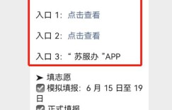 哪些平台是江苏高考生必备的自助出题工具？