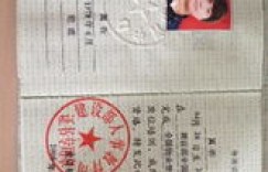 获取中级厨师证费用几何？持证后薪资待遇如何？